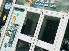 -俏湘私房菜(国贸店)