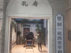 -吾悦广场(南京鼓楼店)