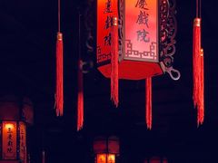 -德云社三庆园