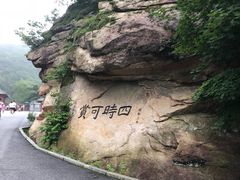-丹东凤凰山景区