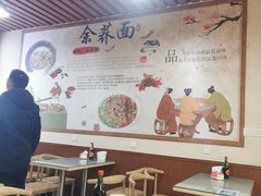 -崇州余荞面(落虹桥店)