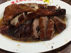 -陈光记烧腊店(罗保博士街店)
