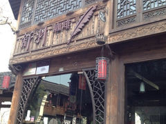 iphone_upload_pic-舒羽咖啡(运河店)