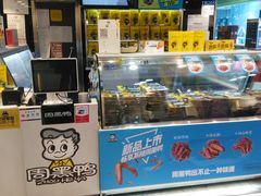 门面-周黑鸭(北京海淀区新中关店)