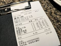 -白鹭·江南宴(茂悦东荟城店)