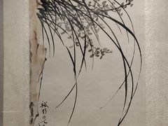 -徐悲鸿纪念馆