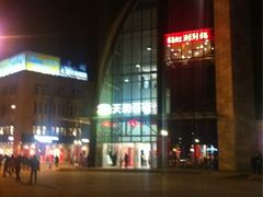 iphone_upload_pic-天和百货(华南MALL店)