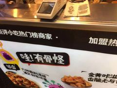 -傅强排骨(成都总店)