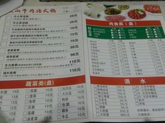 -黑山牛肉汤火锅(花城汇店)