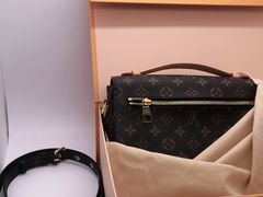 -海星奢选二手奢侈品手表包包鉴定回收寄卖(墨玉南路店)