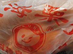 -老海栗子(五四路店)