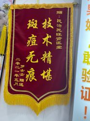 -资医堂·除疤祛痘祛斑