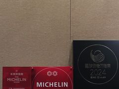 大堂-广州文华东方酒店·江-由辉师傅主理