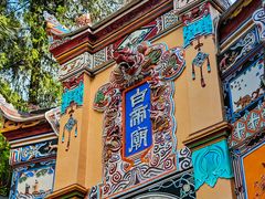 -白帝城·瞿塘峡景区