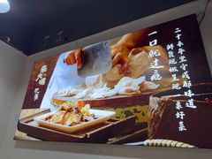 -朱大嘴肥肠血旺(福字街店)