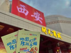 -开元商城(钟楼店)