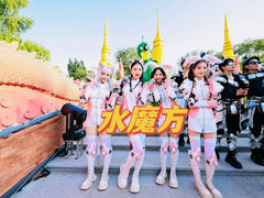 -欢乐水魔方水世界