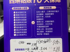 -西琳姑娘·新疆冰淇淋酸奶茶(南开大悦城店)