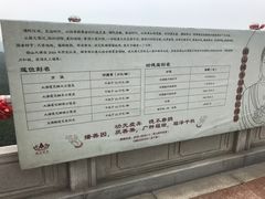 -龙口南山旅游景区