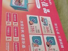 -有心德(麦地店)