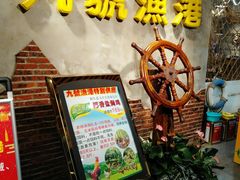 门面-九號渔港·蒸汽海鲜·粤菜茶点(八卦岭店)
