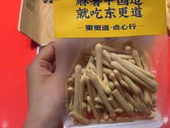 -東更道点心行(崂山丽达店)