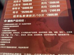 -佳禾健身(三元里店)