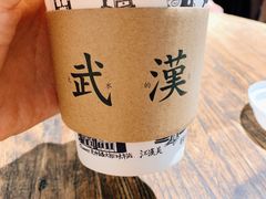 -大水的店(昙华林店)