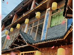 -喜味家·瑶族宴