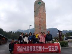 -玻璃桥景区石牛寨