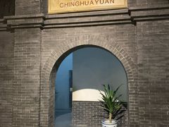 -中国铁道博物馆(正阳门馆)