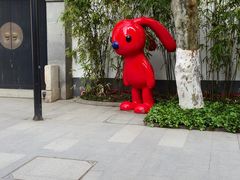 -1912街区