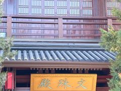-香积寺