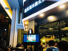 -遇见西木美式餐厅(体育路店)