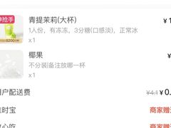 -茶百道(湖墅潮王路店)