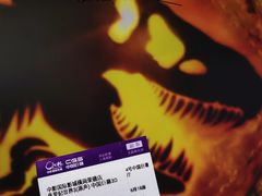 -中影国际影城(CINITY LED横岗店)