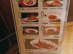 -渝信川菜(长安店)
