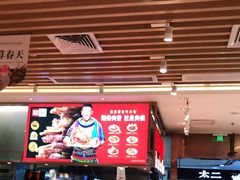 -西贝(东城万达广场店)
