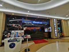 -甜心航空主题餐厅(京源城店)