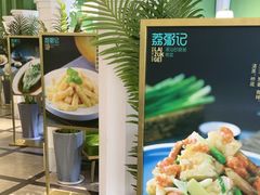 -荔粥记潮汕砂锅粥(太湖路店)