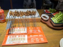 -小杨烤肉(明德门店)