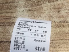-好這口重庆小面(总店)