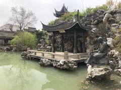 -芥子园
