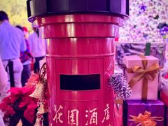 -广州花园酒店