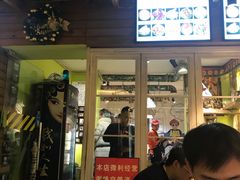 门面-符淼淼火锅(宽窄巷子店)