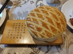 酥皮焗羊奶-新兴·金羊座·粤菜点心(乐峰店)