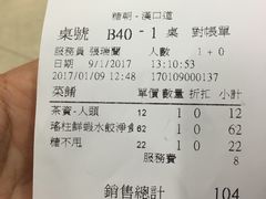 -糖朝(尖沙咀店)