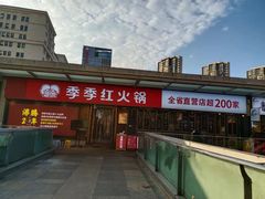 -万达广场(南昌红谷滩店)