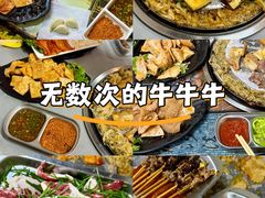 -牛牛牛酸菜煎肉店(望云寺路店)