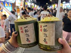 -一杯潮茶(西街店)